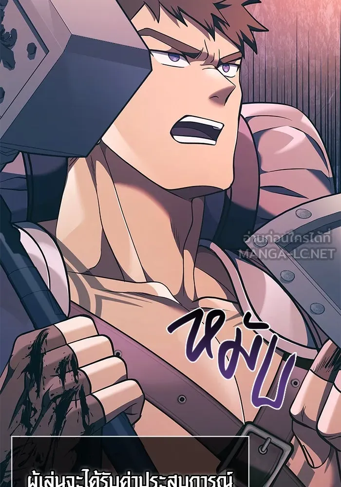 เอาชีวิตรอดในเกมฉบับคนเถื่อน ตอนที่ 9 รูปที่ 138