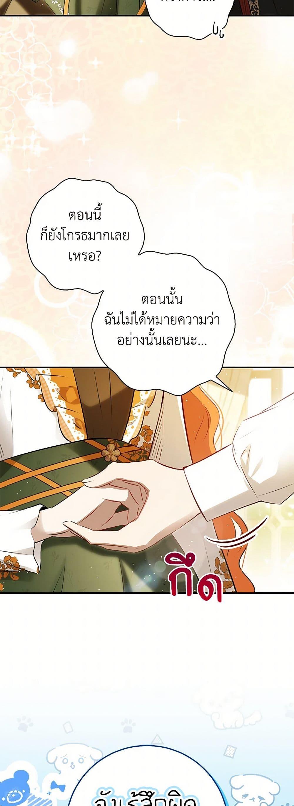 Manga-lc-com อ่านมังงะ อ่านการ์ตูน ออนไลน์ ฟรี Baby Squirrel Is Good at Everything ตอนที่ 1 2 3 4 5 6 7 8 9 10 11 12 13 14 ฟรี ไม่มีโฆษณา Manga-lc - อ่าน มังงะ อ่าน การ์ตูน ออนไลน์ อ่านมังงะ ฟรี