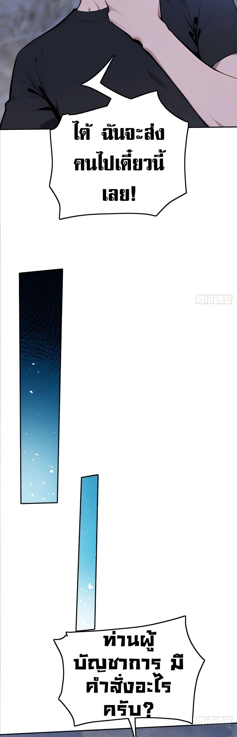 Manga-lc-com อ่านมังงะ อ่านการ์ตูน ออนไลน์ ฟรี Mythical Invasion I Slay Gods on Earth ตอนที่ 1 2 3 4 5 6 7 8 9 10 11 12 13 14 ฟรี ไม่มีโฆษณา Manga-lc - อ่าน มังงะ อ่าน การ์ตูน ออนไลน์ อ่านมังงะ ฟรี