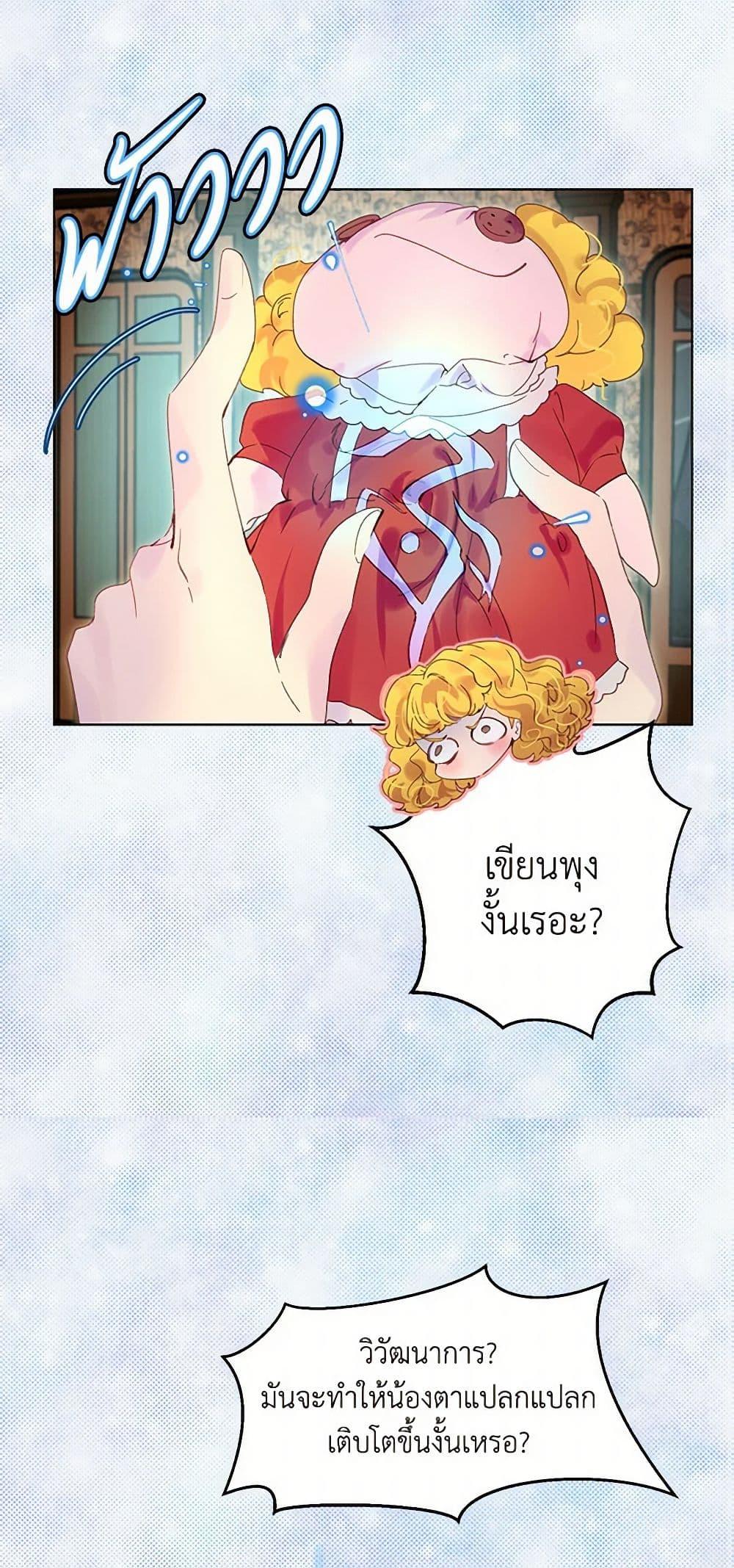 Manga-lc-com อ่านมังงะ อ่านการ์ตูน ออนไลน์ ฟรี Miss Not-So Sidekick ตอนที่ 1 2 3 4 5 6 7 8 9 10 11 12 13 14 ฟรี ไม่มีโฆษณา Manga-lc - อ่าน มังงะ อ่าน การ์ตูน ออนไลน์ อ่านมังงะ ฟรี