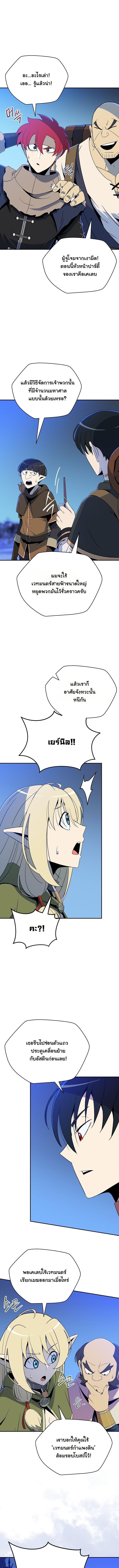 Manga-lc-com อ่านมังงะ อ่านการ์ตูน ออนไลน์ ฟรี The Turn-Based Mage ตอนที่ 1 2 3 4 5 6 7 8 9 10 11 12 13 14 ฟรี ไม่มีโฆษณา Manga-lc - อ่าน มังงะ อ่าน การ์ตูน ออนไลน์ อ่านมังงะ ฟรี