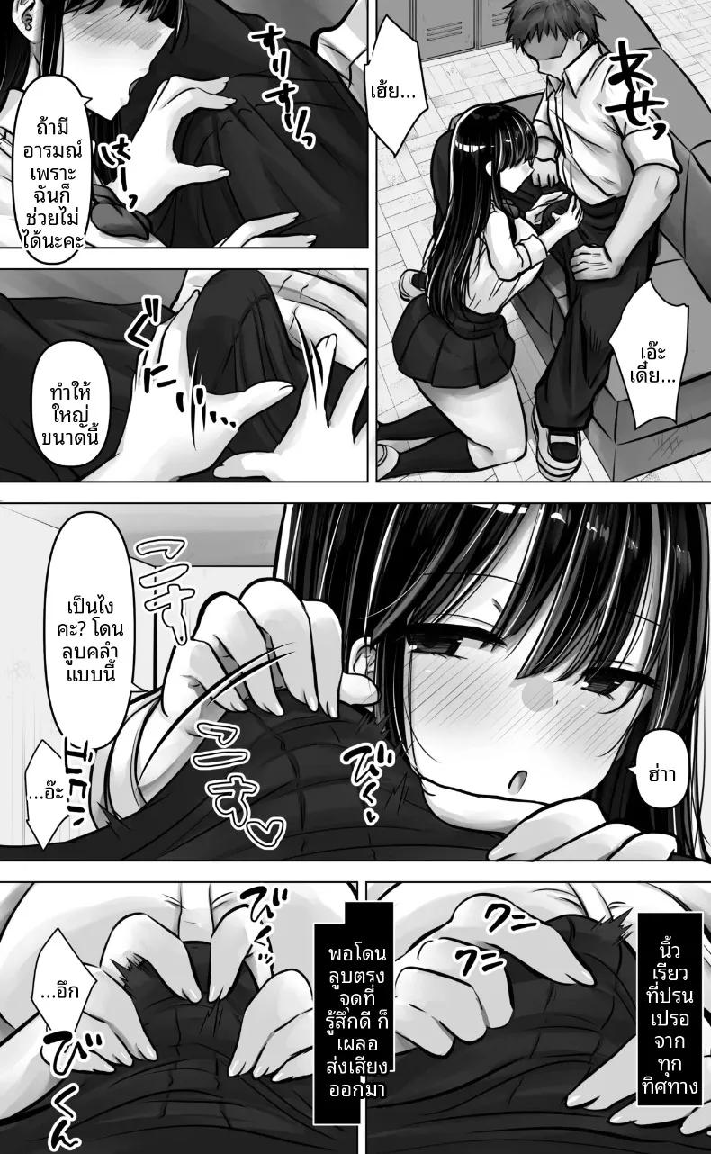 Doujin-Lc- อ่าน โดจิน มังฮวา เกาหลี ญี่ปุ่น จีน แปลไทย รุ่นน้องสาวปากร้ายหน้าดุ แท้จริงแล้วแอบมีใจให้ผม (Pakomucchi) ตอนที่ 1 2 3 4 5 6 7 8 9 10 11 12 13 14 ฟรี ไม่มีโฆษณา อ่าน โดจิน Manhwa เกาหลี ญี่ปุ่น จีน เรามีครบ คัดมาให้เน้นๆ โดจิน 18+ รับประกันความฟินโดย  Doujin Lc