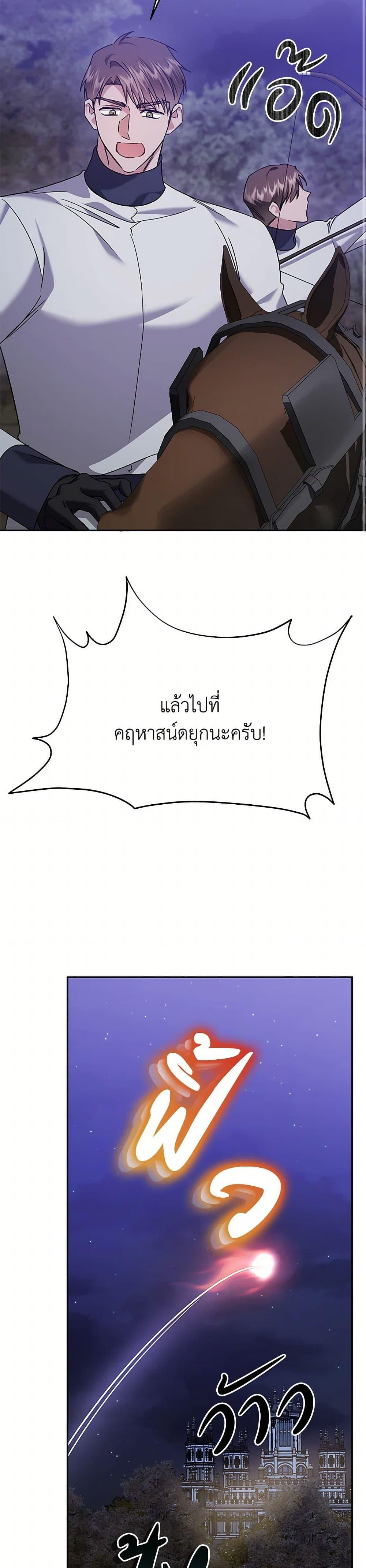 Manga-lc-com อ่านมังงะ อ่านการ์ตูน ออนไลน์ ฟรี In This Life, I Will Survive Until the End ตอนที่ 1 2 3 4 5 6 7 8 9 10 11 12 13 14 ฟรี ไม่มีโฆษณา Manga-lc - อ่าน มังงะ อ่าน การ์ตูน ออนไลน์ อ่านมังงะ ฟรี