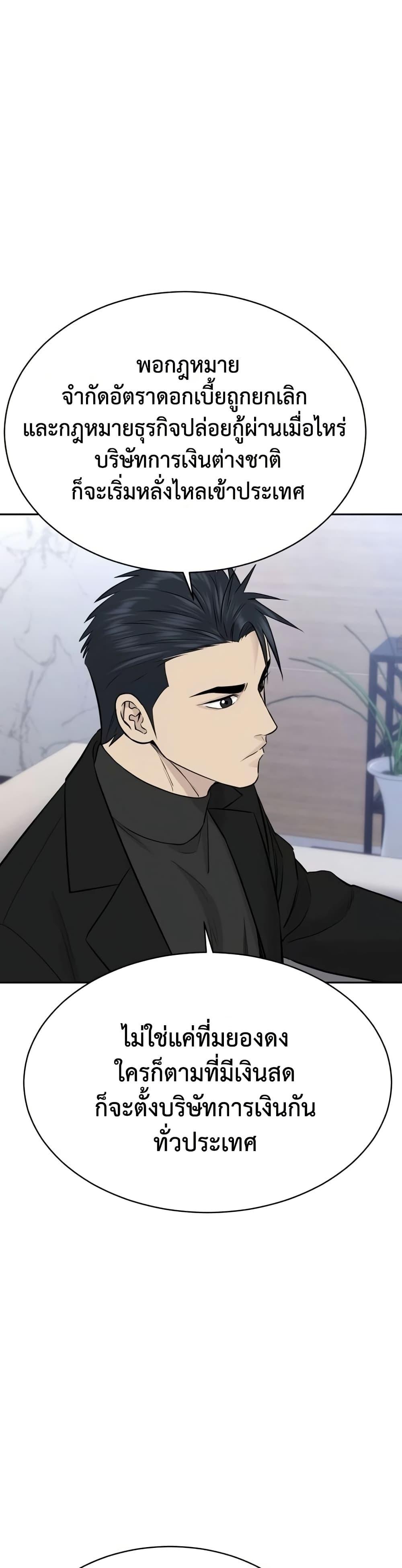Manga-lc-com อ่านมังงะ อ่านการ์ตูน ออนไลน์ ฟรี Genius Grandson of the Loan Shark King ตอนที่ 1 2 3 4 5 6 7 8 9 10 11 12 13 14 ฟรี ไม่มีโฆษณา Manga-lc - อ่าน มังงะ อ่าน การ์ตูน ออนไลน์ อ่านมังงะ ฟรี