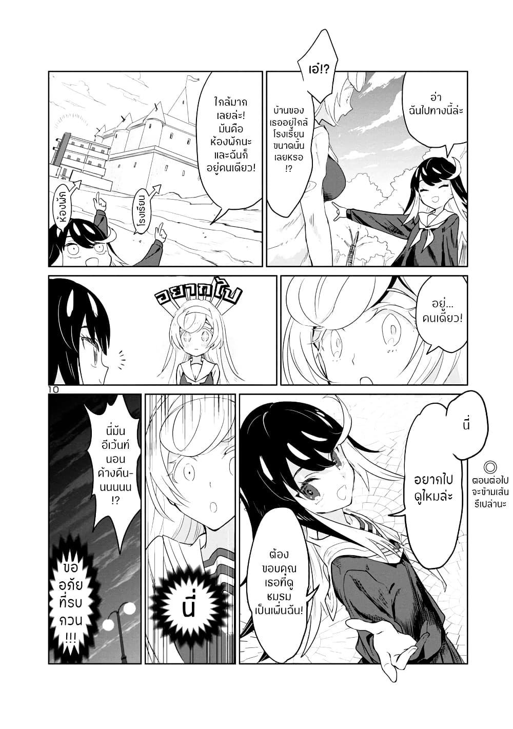 Manga-lc-com อ่านมังงะ อ่านการ์ตูน ออนไลน์ ฟรี Ohime-sama no Ohime-sama ตอนที่ 1 2 3 4 5 6 7 8 9 10 11 12 13 14 ฟรี ไม่มีโฆษณา Manga-lc - อ่าน มังงะ อ่าน การ์ตูน ออนไลน์ อ่านมังงะ ฟรี