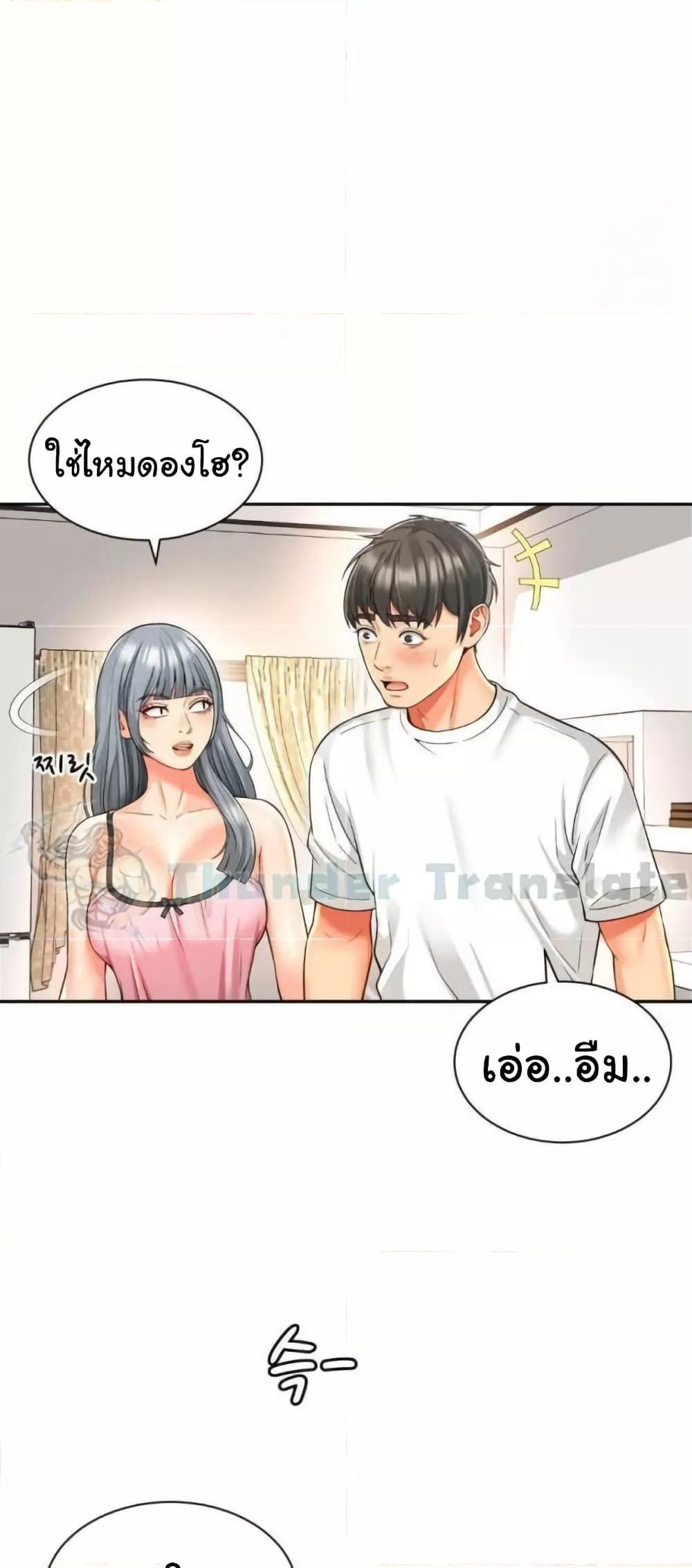Doujin-Lc- อ่าน โดจิน มังฮวา เกาหลี ญี่ปุ่น จีน แปลไทย Friend’s Mom Is Mine ตอนที่ 1 2 3 4 5 6 7 8 9 10 11 12 13 14 ฟรี ไม่มีโฆษณา อ่าน โดจิน Manhwa เกาหลี ญี่ปุ่น จีน เรามีครบ คัดมาให้เน้นๆ โดจิน 18+ รับประกันความฟินโดย  Doujin Lc