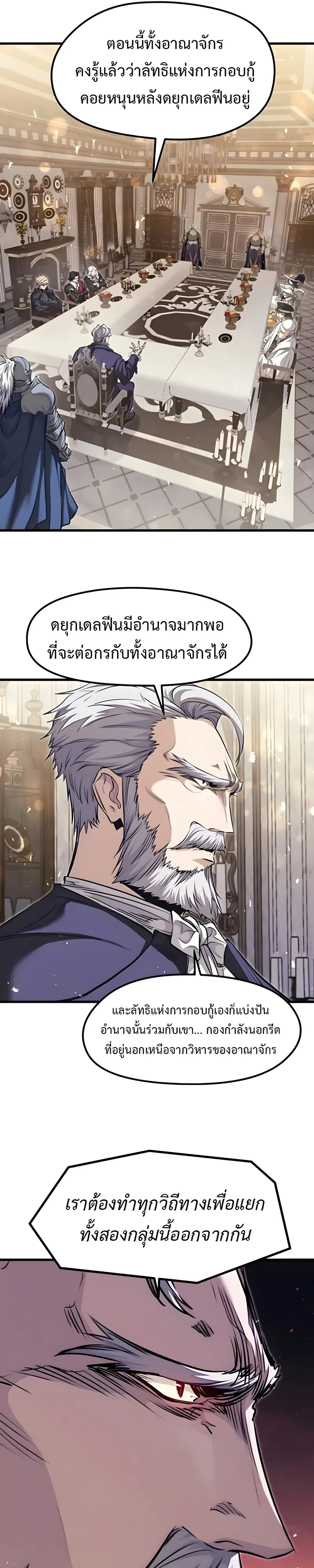 Manga-lc-com อ่านมังงะ อ่านการ์ตูน ออนไลน์ ฟรี The Regressed Mercenary’s Machinations ตำนานราชาแห่งทห ตอนที่ 1 2 3 4 5 6 7 8 9 10 11 12 13 14 ฟรี ไม่มีโฆษณา Manga-lc - อ่าน มังงะ อ่าน การ์ตูน ออนไลน์ อ่านมังงะ ฟรี