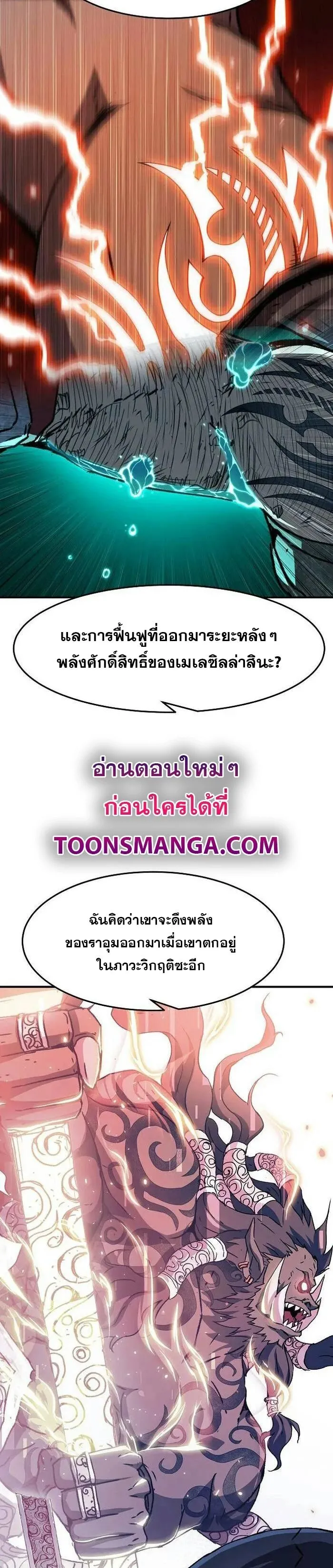 Manga-lc-com อ่านมังงะ อ่านการ์ตูน ออนไลน์ ฟรี I Have Become A Time Limited Knight ตอนที่ 1 2 3 4 5 6 7 8 9 10 11 12 13 14 ฟรี ไม่มีโฆษณา Manga-lc - อ่าน มังงะ อ่าน การ์ตูน ออนไลน์ อ่านมังงะ ฟรี