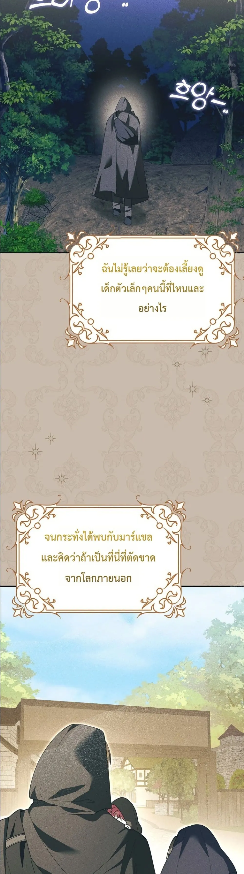Manga-lc-com อ่านมังงะ อ่านการ์ตูน ออนไลน์ ฟรี I Will Save My Dad ตอนที่ 1 2 3 4 5 6 7 8 9 10 11 12 13 14 ฟรี ไม่มีโฆษณา Manga-lc - อ่าน มังงะ อ่าน การ์ตูน ออนไลน์ อ่านมังงะ ฟรี