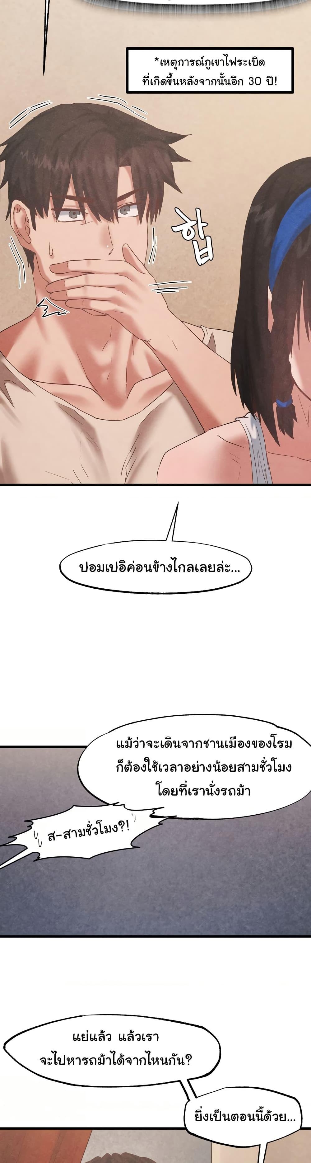 Doujin-Lc- อ่าน โดจิน มังฮวา เกาหลี ญี่ปุ่น จีน แปลไทย Global Sexual Culture Research Institute ตอนที่ 1 2 3 4 5 6 7 8 9 10 11 12 13 14 ฟรี ไม่มีโฆษณา อ่าน โดจิน Manhwa เกาหลี ญี่ปุ่น จีน เรามีครบ คัดมาให้เน้นๆ โดจิน 18+ รับประกันความฟินโดย  Doujin Lc