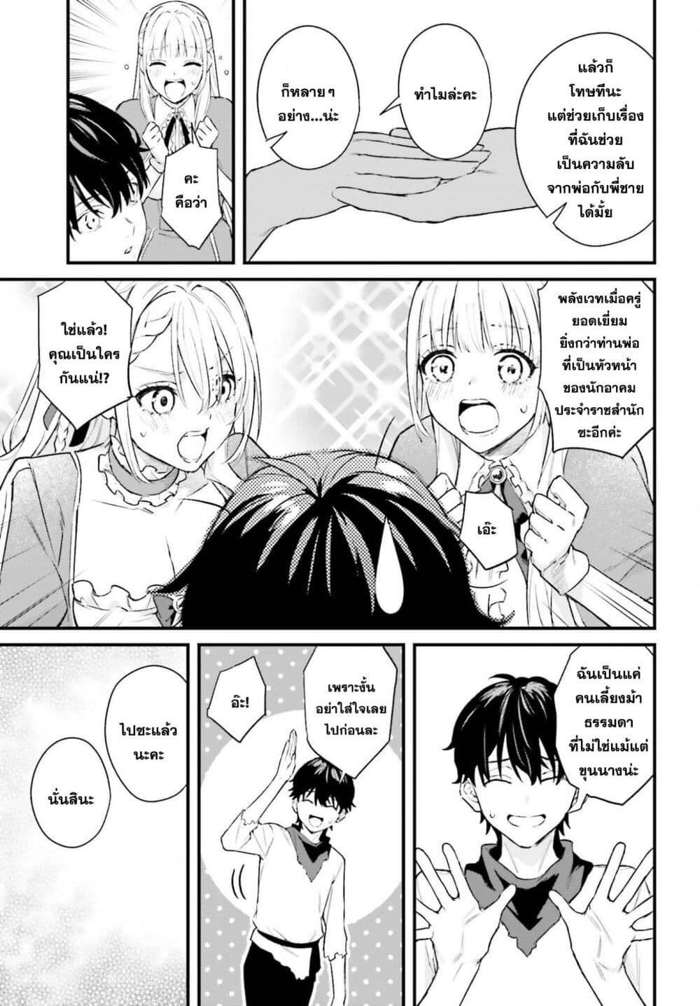 Manga-lc-com อ่านมังงะ อ่านการ์ตูน ออนไลน์ ฟรี Mugen no Majutsu Shi Maryoku Nashi de Heimin no Ko to Hakugai Sareta Ore. Jitsuha Mugen no Maryoku Mochi ตอนที่ 1 2 3 4 5 6 7 8 9 10 11 12 13 14 ฟรี ไม่มีโฆษณา Manga-lc - อ่าน มังงะ อ่าน การ์ตูน ออนไลน์ อ่านมังงะ ฟรี