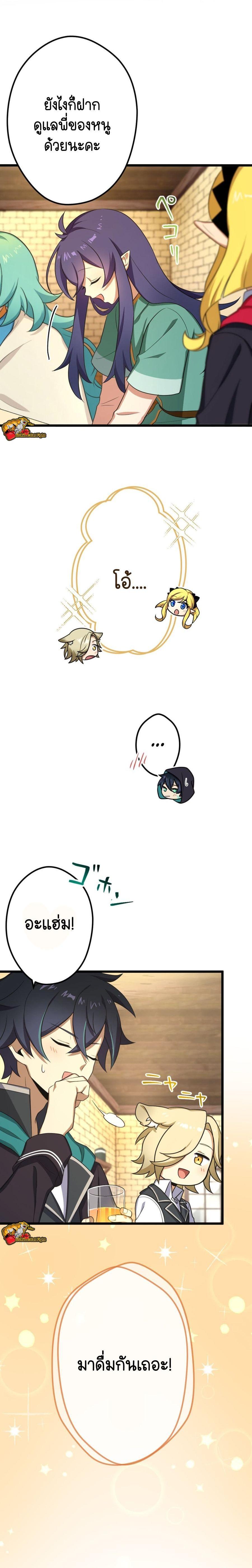 Manga-lc-com อ่านมังงะ อ่านการ์ตูน ออนไลน์ ฟรี I Reincarnated as an SSS-Ranked Goblin ตอนที่ 1 2 3 4 5 6 7 8 9 10 11 12 13 14 ฟรี ไม่มีโฆษณา Manga-lc - อ่าน มังงะ อ่าน การ์ตูน ออนไลน์ อ่านมังงะ ฟรี