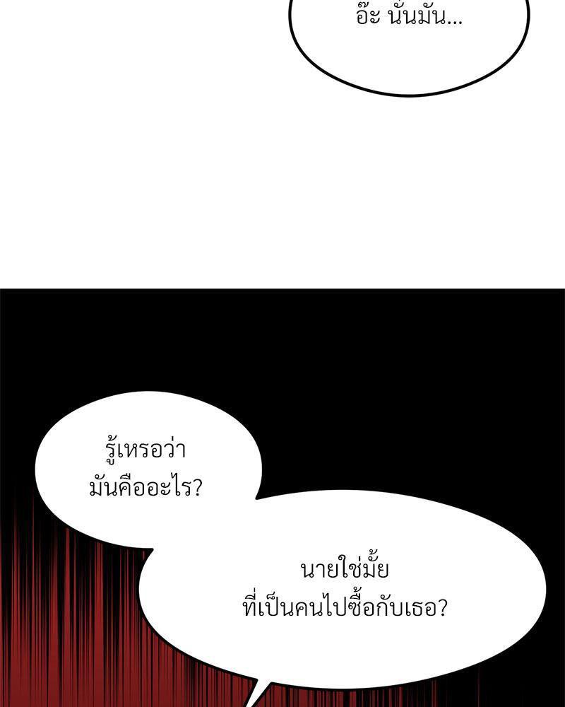 Doujin-Lc- อ่าน โดจิน มังฮวา เกาหลี ญี่ปุ่น จีน แปลไทย The Massage Club ตอนที่ 1 2 3 4 5 6 7 8 9 10 11 12 13 14 ฟรี ไม่มีโฆษณา อ่าน โดจิน Manhwa เกาหลี ญี่ปุ่น จีน เรามีครบ คัดมาให้เน้นๆ โดจิน 18+ รับประกันความฟินโดย  Doujin Lc