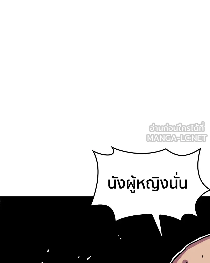 เคลวาเทส อสูรจอมราชัน ตอนที่ 16 พลังของ "สมบัติ" (2) รูปที่ 69