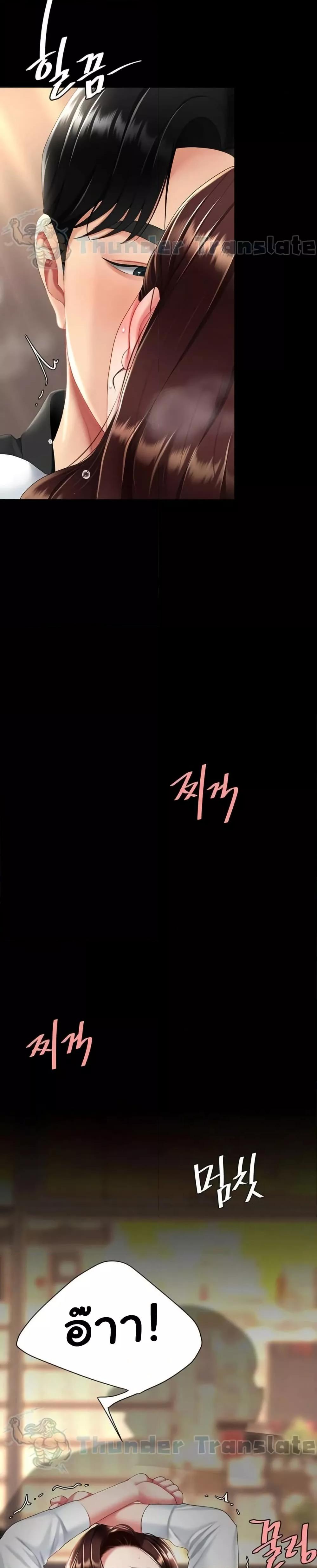 Doujin-Lc- อ่าน โดจิน มังฮวา เกาหลี ญี่ปุ่น จีน แปลไทย Go Ahead, Mom ตอนที่ 1 2 3 4 5 6 7 8 9 10 11 12 13 14 ฟรี ไม่มีโฆษณา อ่าน โดจิน Manhwa เกาหลี ญี่ปุ่น จีน เรามีครบ คัดมาให้เน้นๆ โดจิน 18+ รับประกันความฟินโดย  Doujin Lc