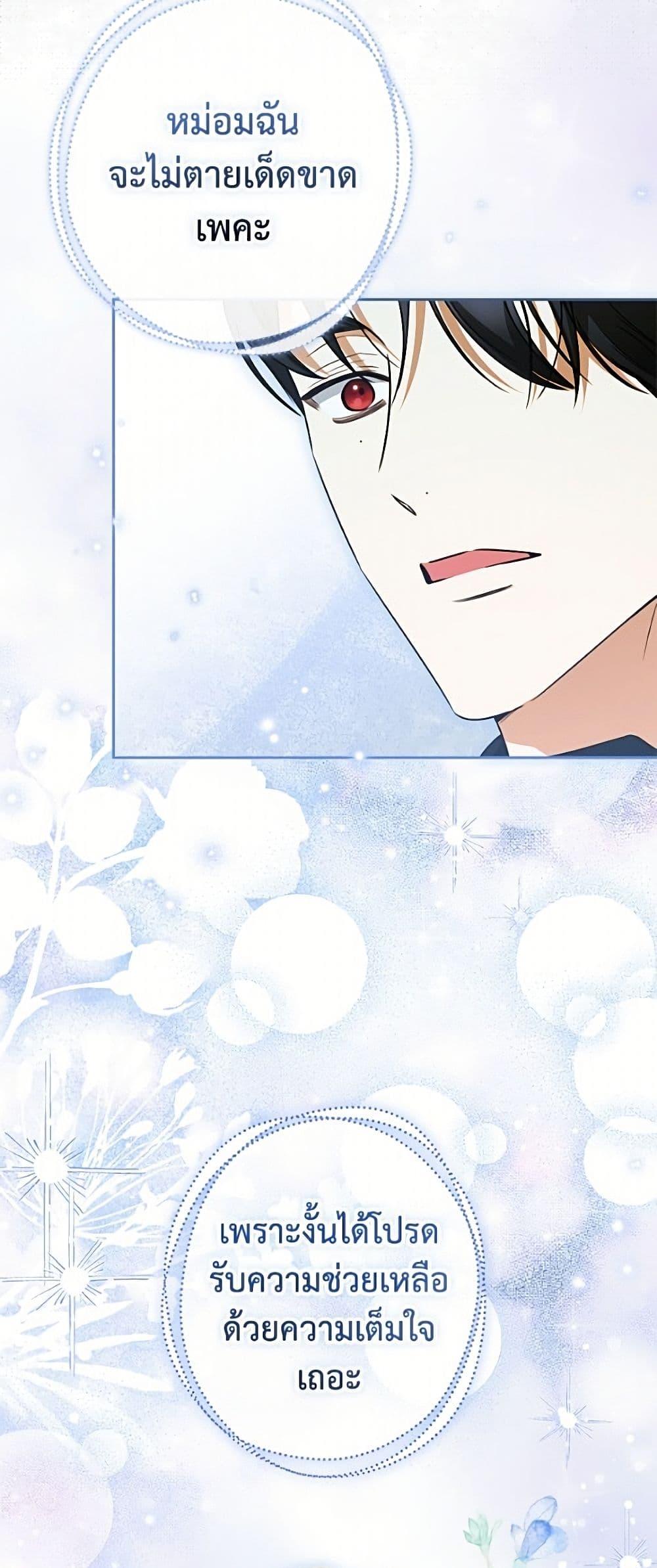 Manga-lc-com อ่านมังงะ อ่านการ์ตูน ออนไลน์ ฟรี I Think I’ve Been Possessed Somewhere ตอนที่ 1 2 3 4 5 6 7 8 9 10 11 12 13 14 ฟรี ไม่มีโฆษณา Manga-lc - อ่าน มังงะ อ่าน การ์ตูน ออนไลน์ อ่านมังงะ ฟรี