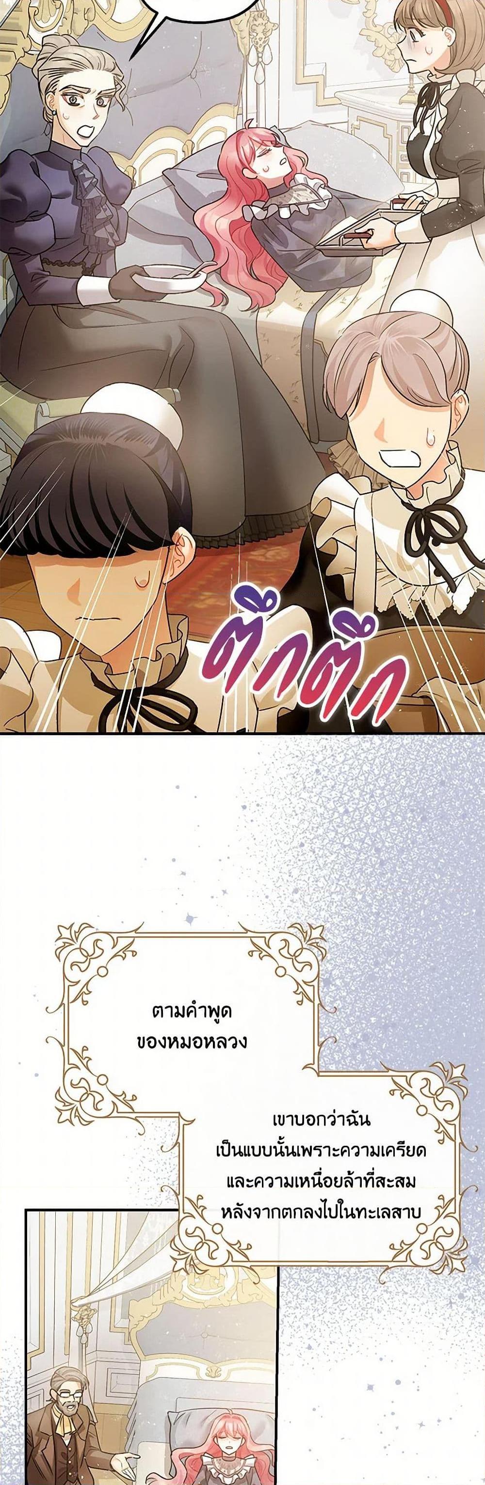 Manga-lc-com อ่านมังงะ อ่านการ์ตูน ออนไลน์ ฟรี The Tyrant’s Tranquilizer ตอนที่ 1 2 3 4 5 6 7 8 9 10 11 12 13 14 ฟรี ไม่มีโฆษณา Manga-lc - อ่าน มังงะ อ่าน การ์ตูน ออนไลน์ อ่านมังงะ ฟรี