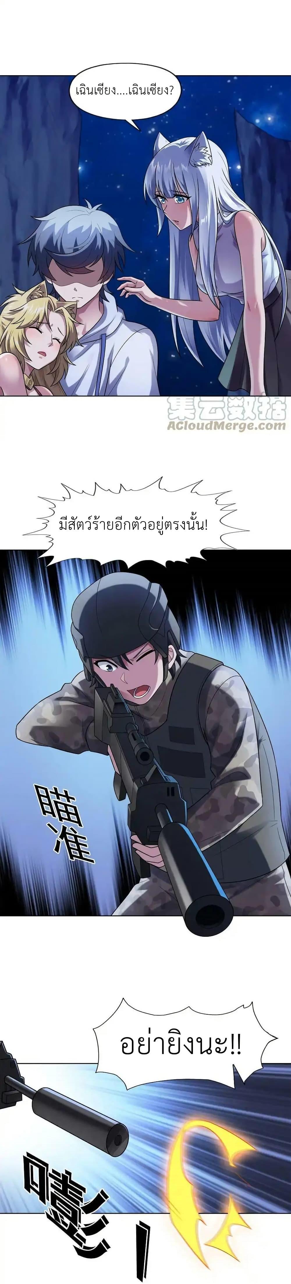 Manga-lc-com อ่านมังงะ อ่านการ์ตูน ออนไลน์ ฟรี There Will Always Be Someone To Disturb My AFK Life ตอนที่ 1 2 3 4 5 6 7 8 9 10 11 12 13 14 ฟรี ไม่มีโฆษณา Manga-lc - อ่าน มังงะ อ่าน การ์ตูน ออนไลน์ อ่านมังงะ ฟรี
