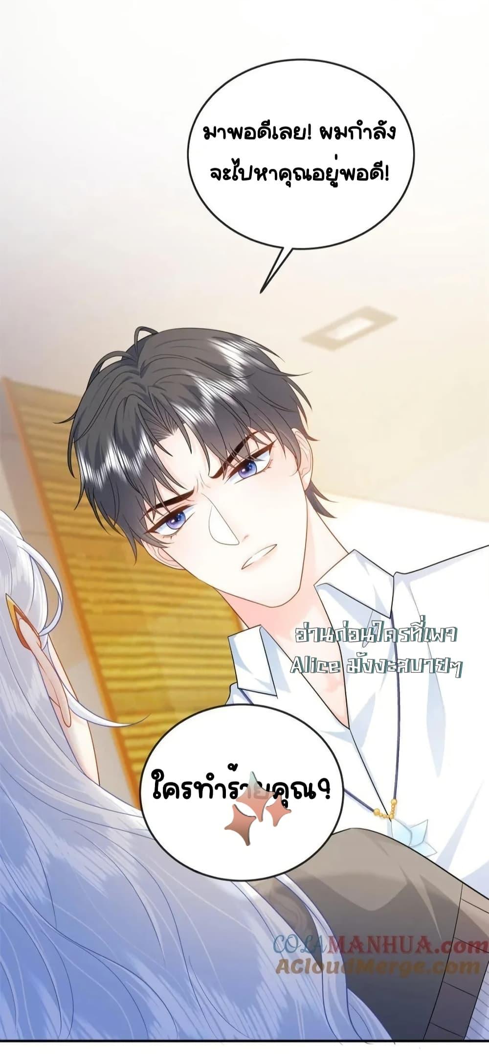 Manga-lc-com อ่านมังงะ อ่านการ์ตูน ออนไลน์ ฟรี TheDragonCubs ตอนที่ 1 2 3 4 5 6 7 8 9 10 11 12 13 14 ฟรี ไม่มีโฆษณา Manga-lc - อ่าน มังงะ อ่าน การ์ตูน ออนไลน์ อ่านมังงะ ฟรี