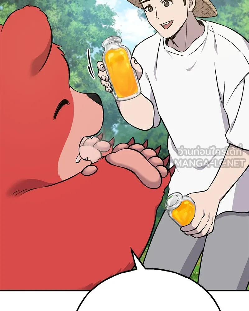 ปลูกผักพิชิตหอคอย ตอนที่ 54 รูปที่ 120