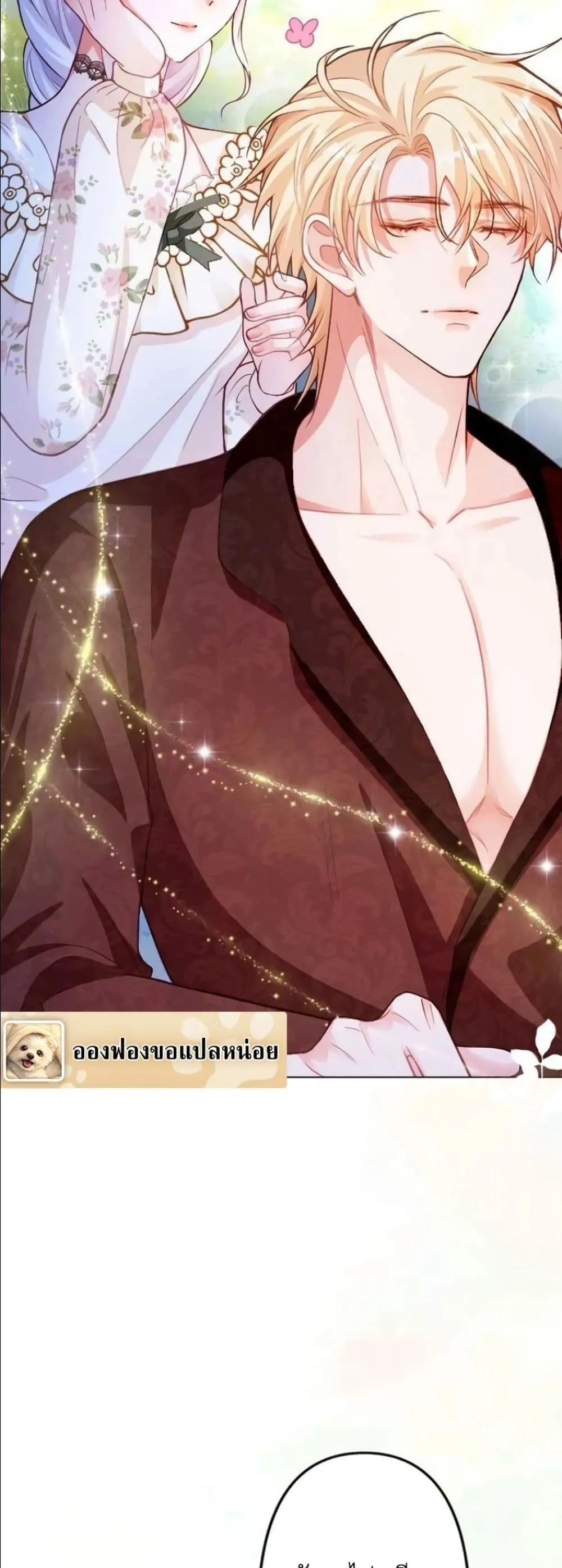 Manga-lc-com อ่านมังงะ อ่านการ์ตูน ออนไลน์ ฟรี I’m a Contract Stepmother, but the Tyrant Is Way Too Overpro ตอนที่ 1 2 3 4 5 6 7 8 9 10 11 12 13 14 ฟรี ไม่มีโฆษณา Manga-lc - อ่าน มังงะ อ่าน การ์ตูน ออนไลน์ อ่านมังงะ ฟรี