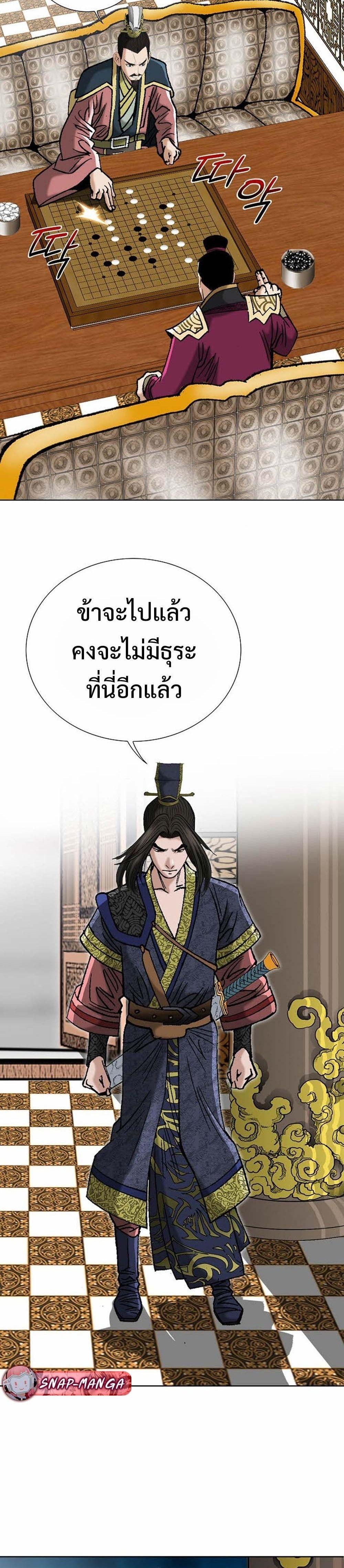 Manga-lc-com อ่านมังงะ อ่านการ์ตูน ออนไลน์ ฟรี Biography of a Novice Warrior ตอนที่ 1 2 3 4 5 6 7 8 9 10 11 12 13 14 ฟรี ไม่มีโฆษณา Manga-lc - อ่าน มังงะ อ่าน การ์ตูน ออนไลน์ อ่านมังงะ ฟรี