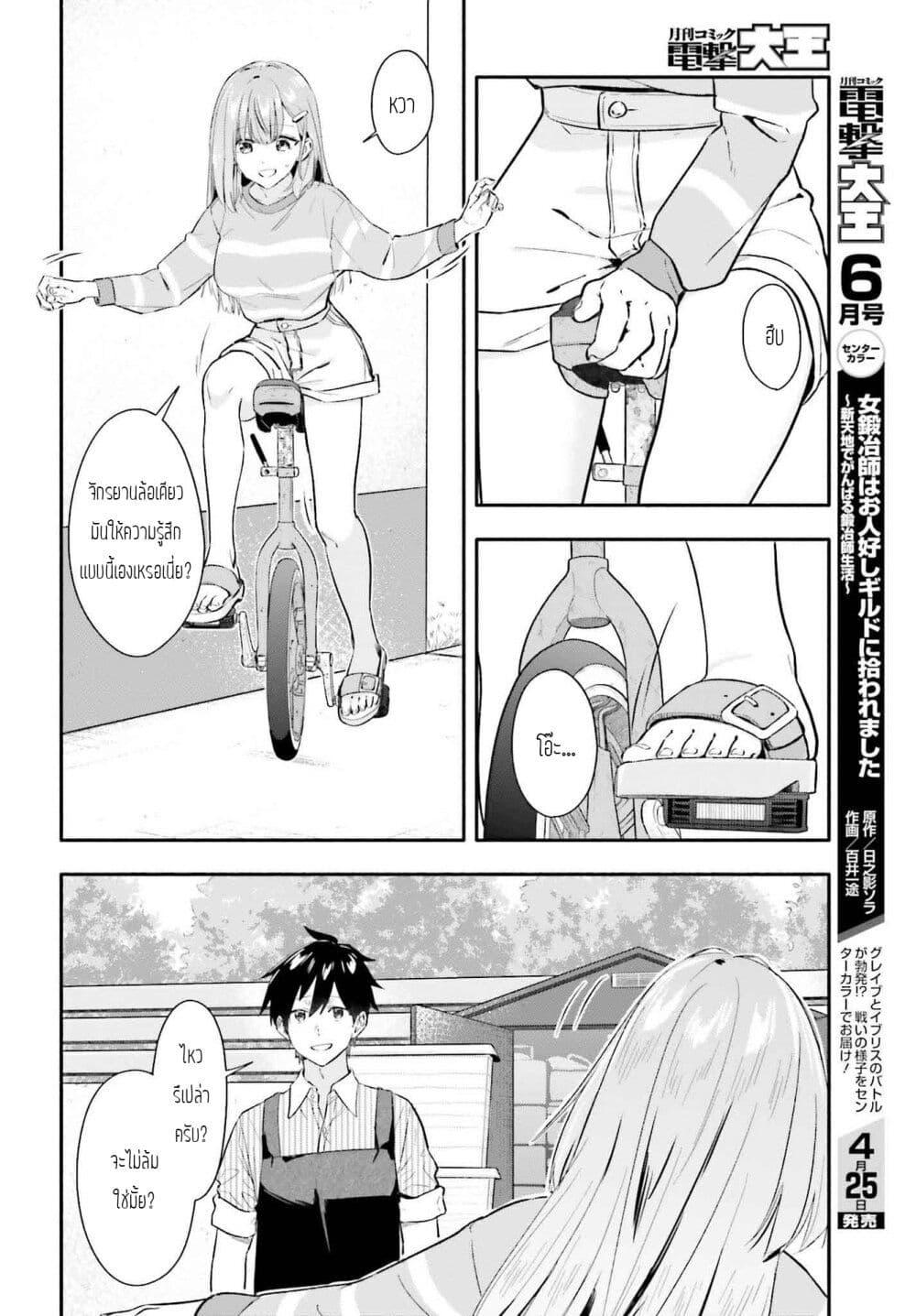 Manga-lc-com อ่านมังงะ อ่านการ์ตูน ออนไลน์ ฟรี Kaji Daikou no Arubaito wo Hajimetara Gakuen Ichi no Bishoujo no Kazoku ni Kiniirarechaimashita ตอนที่ 1 2 3 4 5 6 7 8 9 10 11 12 13 14 ฟรี ไม่มีโฆษณา Manga-lc - อ่าน มังงะ อ่าน การ์ตูน ออนไลน์ อ่านมังงะ ฟรี