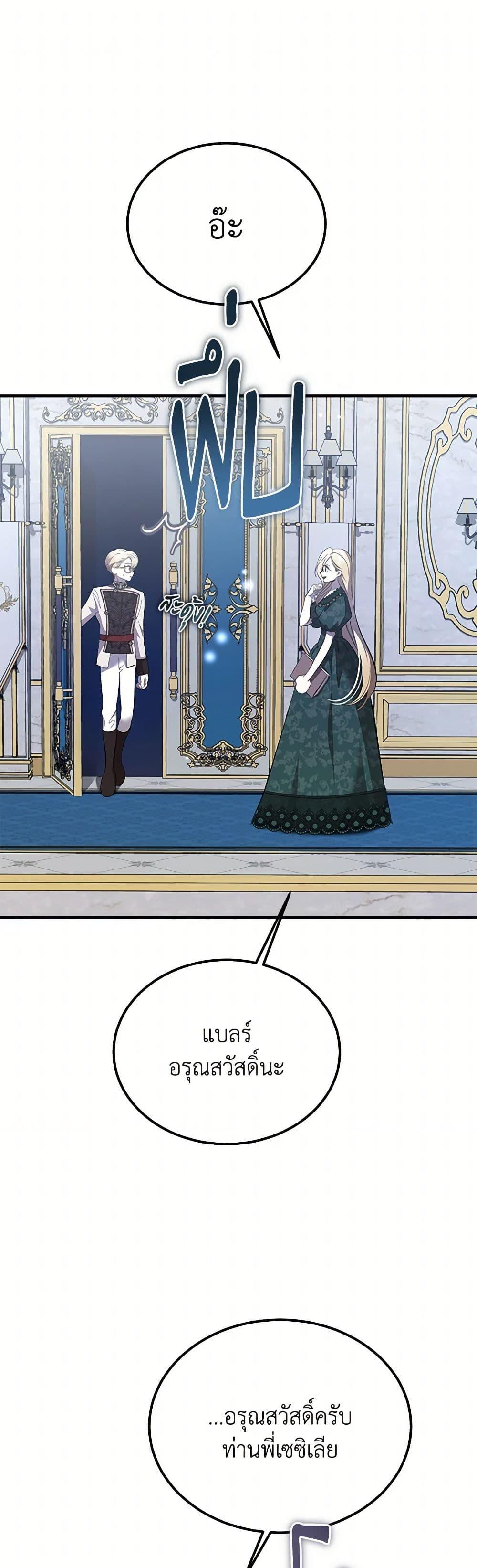 Manga-lc-com อ่านมังงะ อ่านการ์ตูน ออนไลน์ ฟรี The Devil Raises a Lady ตอนที่ 1 2 3 4 5 6 7 8 9 10 11 12 13 14 ฟรี ไม่มีโฆษณา Manga-lc - อ่าน มังงะ อ่าน การ์ตูน ออนไลน์ อ่านมังงะ ฟรี