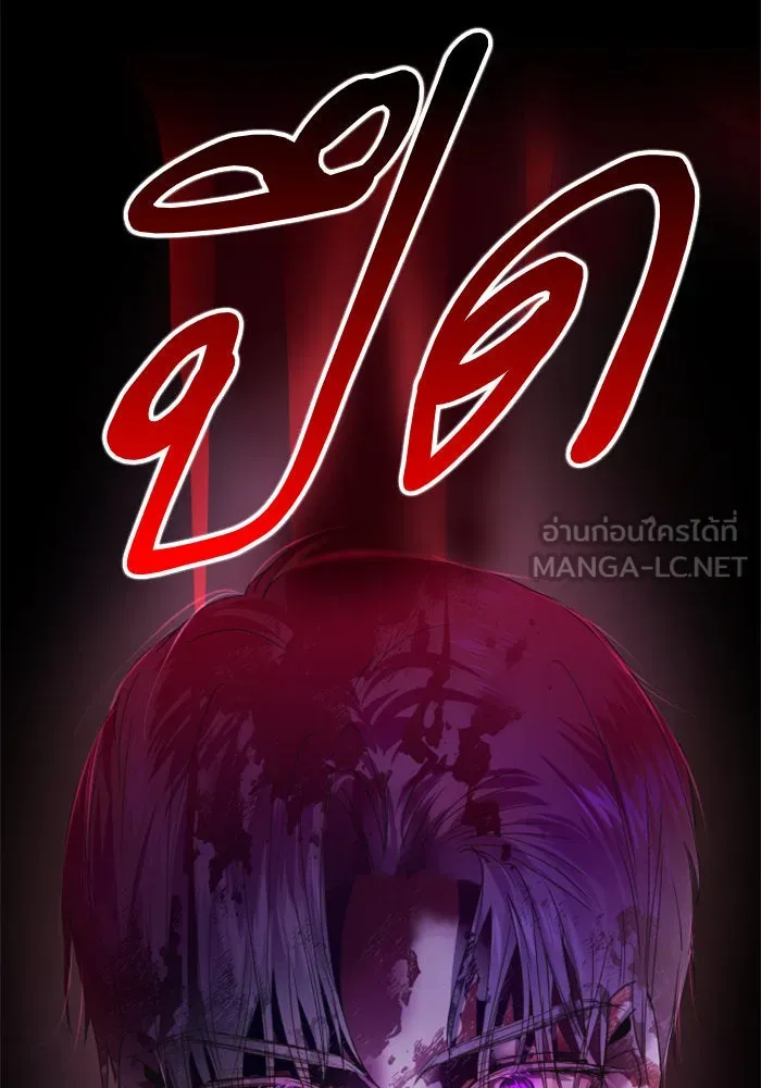 ชิงชีวิตพลิกลิขิตชะตา ตอนที่ 80. หนีไปหรือไม่ก็เผชิญหน้าต่อสู้ รูปที่ 147