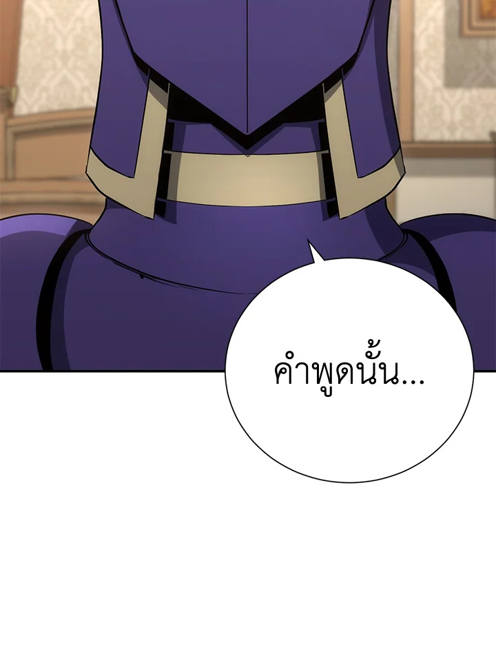 พลทหารโครงกระดูกผู้ม ตอนที่ 164 รูปที่ 141