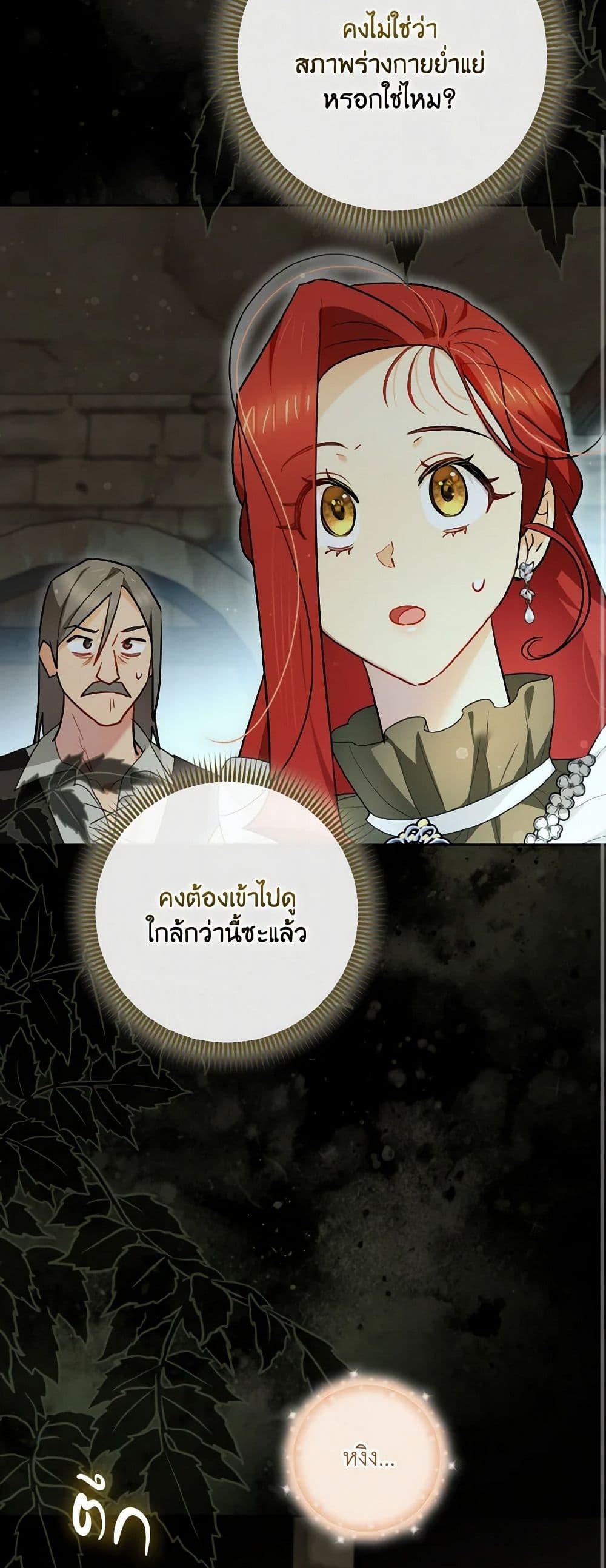 Manga-lc-com อ่านมังงะ อ่านการ์ตูน ออนไลน์ ฟรี I Possessed a Villainess, but I Wanna Raise Cats! ตอนที่ 1 2 3 4 5 6 7 8 9 10 11 12 13 14 ฟรี ไม่มีโฆษณา Manga-lc - อ่าน มังงะ อ่าน การ์ตูน ออนไลน์ อ่านมังงะ ฟรี