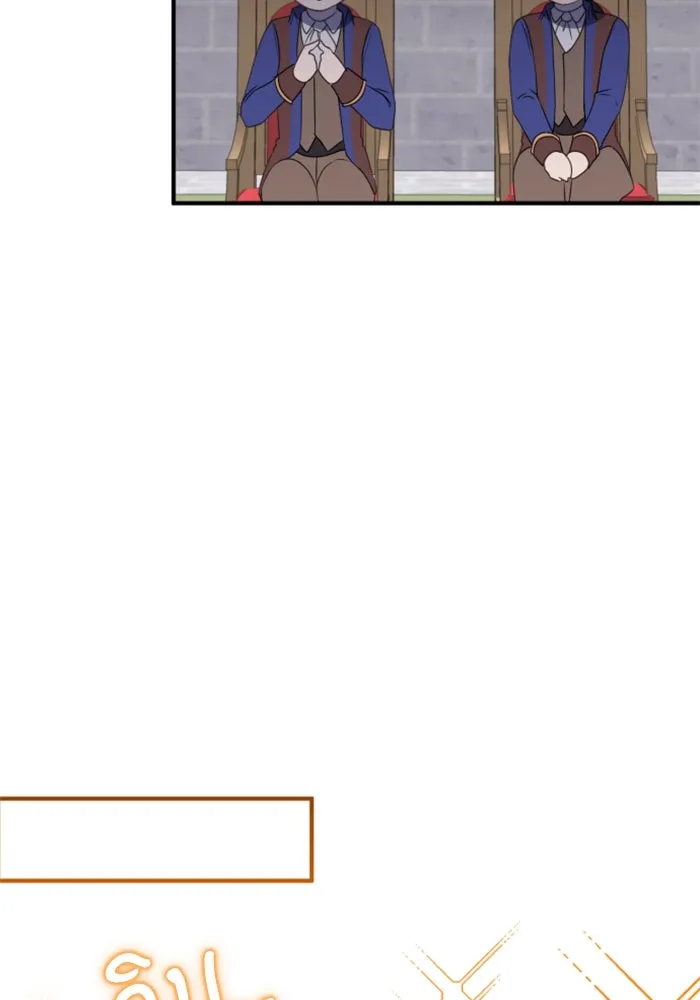 ตัวร้ายอย่างฉันขออยู่อย่างสงบ ตอนที่ 28 รูปที่ 53