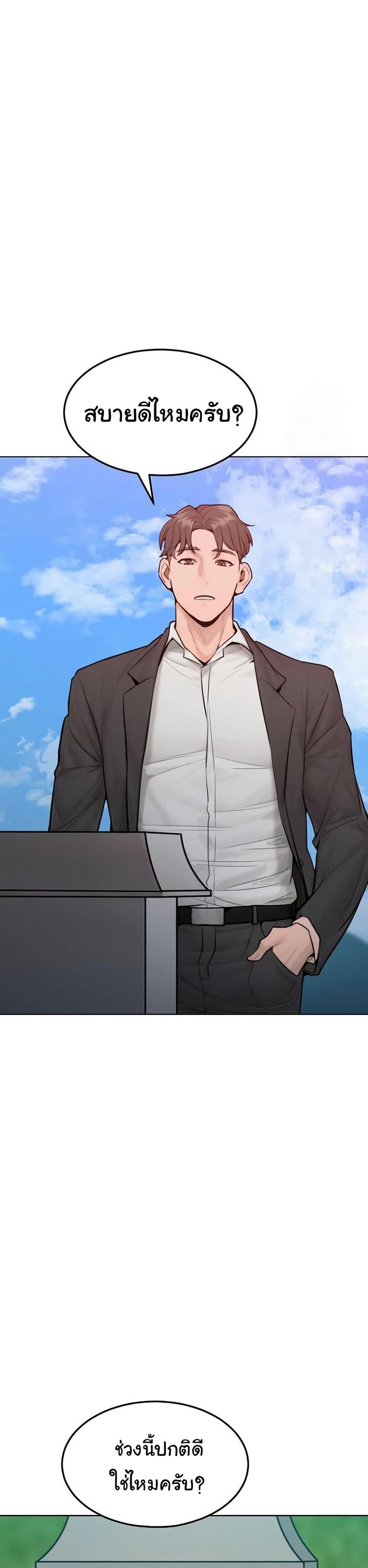 Doujin-Lc- อ่าน โดจิน มังฮวา เกาหลี ญี่ปุ่น จีน แปลไทย Tasty Missus x4 ตอนที่ 1 2 3 4 5 6 7 8 9 10 11 12 13 14 ฟรี ไม่มีโฆษณา อ่าน โดจิน Manhwa เกาหลี ญี่ปุ่น จีน เรามีครบ คัดมาให้เน้นๆ โดจิน 18+ รับประกันความฟินโดย  Doujin Lc