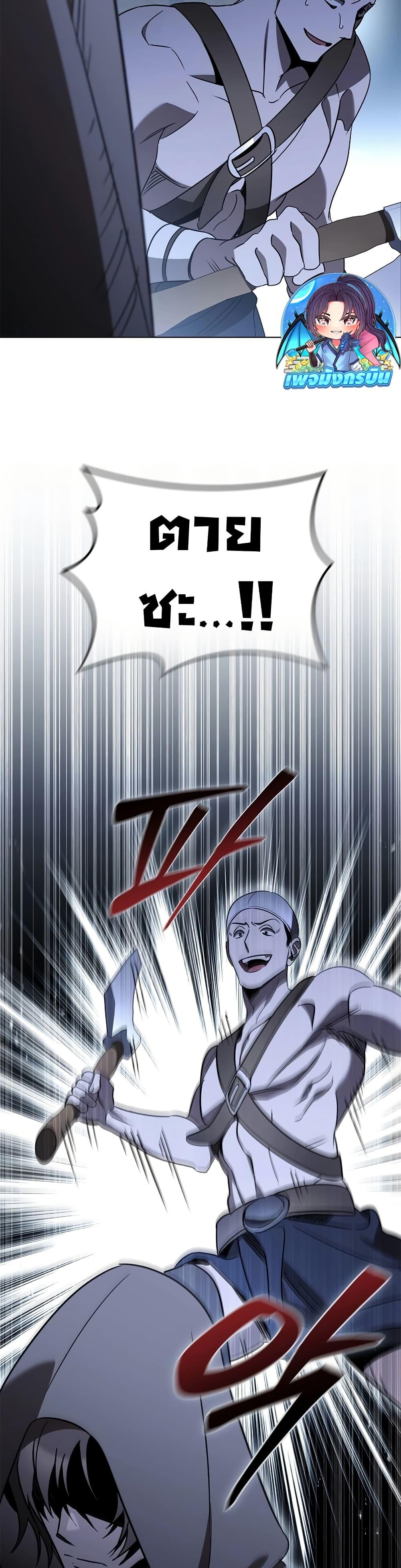 Manga-lc-com อ่านมังงะ อ่านการ์ตูน ออนไลน์ ฟรี Raising the Princess to Overcome Death ตอนที่ 1 2 3 4 5 6 7 8 9 10 11 12 13 14 ฟรี ไม่มีโฆษณา Manga-lc - อ่าน มังงะ อ่าน การ์ตูน ออนไลน์ อ่านมังงะ ฟรี