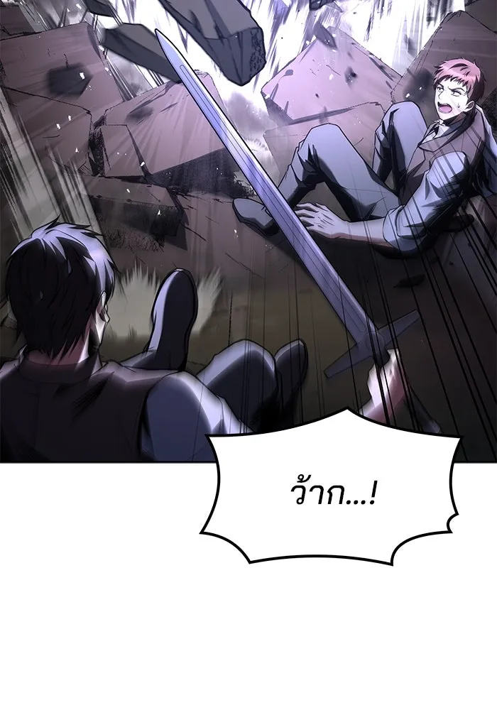 ครัวจอมเวท ตอนที่ 56 รูปที่ 32