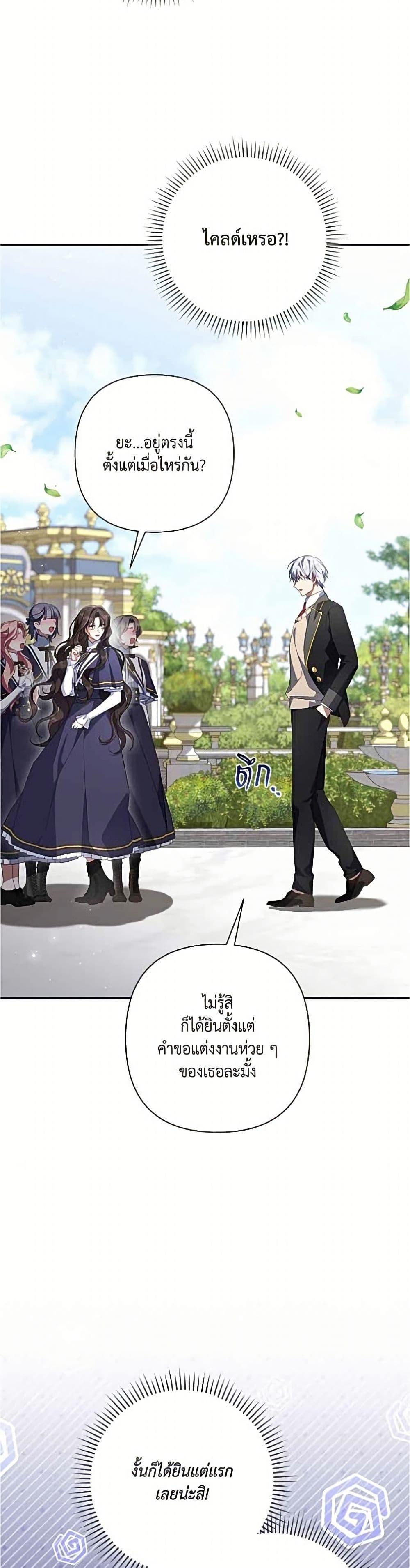 Manga-lc-com อ่านมังงะ อ่านการ์ตูน ออนไลน์ ฟรี Villainess Streamer ตอนที่ 1 2 3 4 5 6 7 8 9 10 11 12 13 14 ฟรี ไม่มีโฆษณา Manga-lc - อ่าน มังงะ อ่าน การ์ตูน ออนไลน์ อ่านมังงะ ฟรี
