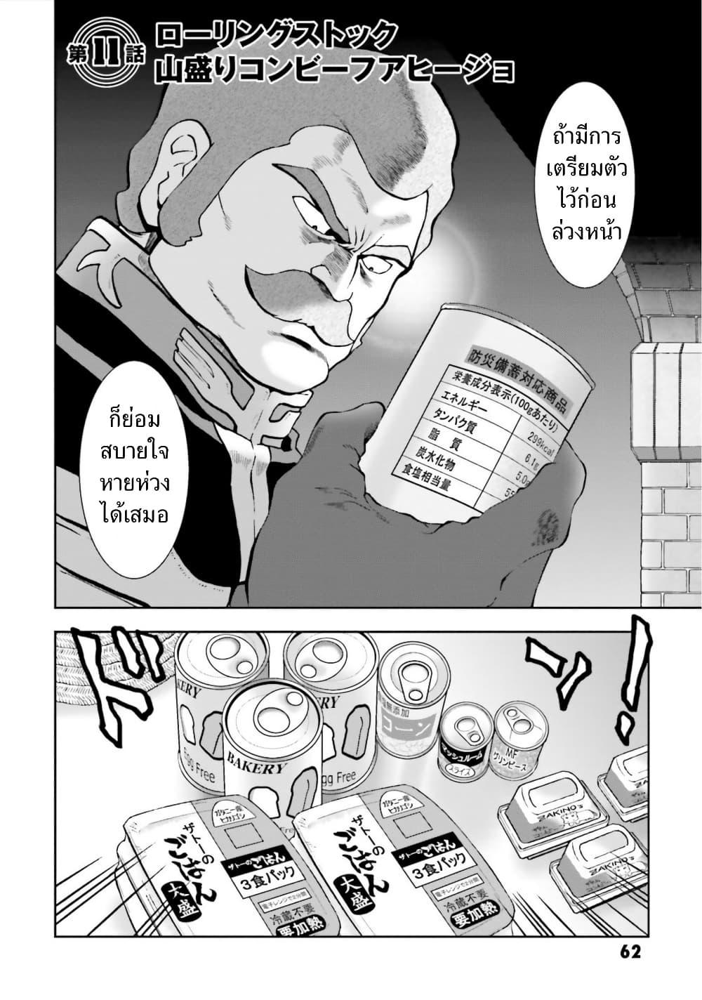 Manga-lc-com อ่านมังงะ อ่านการ์ตูน ออนไลน์ ฟรี Ral Meshi Ramba Ral no Haitoku Gohan ตอนที่ 1 2 3 4 5 6 7 8 9 10 11 12 13 14 ฟรี ไม่มีโฆษณา Manga-lc - อ่าน มังงะ อ่าน การ์ตูน ออนไลน์ อ่านมังงะ ฟรี
