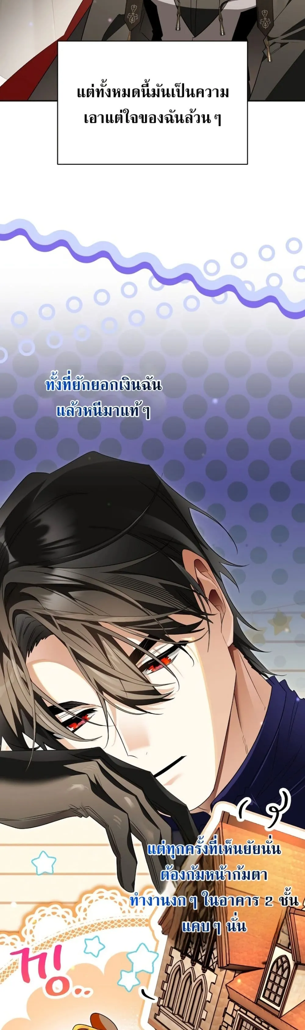 Manga-lc-com อ่านมังงะ อ่านการ์ตูน ออนไลน์ ฟรี Marriage With A Suspiciously Demure Husband ตอนที่ 1 2 3 4 5 6 7 8 9 10 11 12 13 14 ฟรี ไม่มีโฆษณา Manga-lc - อ่าน มังงะ อ่าน การ์ตูน ออนไลน์ อ่านมังงะ ฟรี