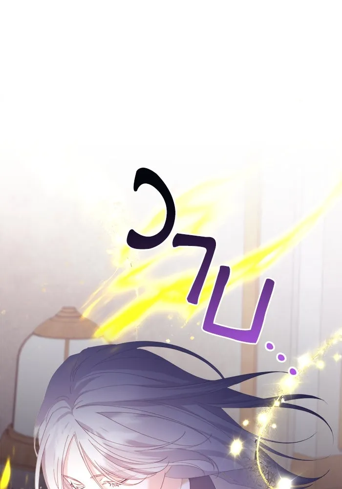 ชีวิตใหม่ในตระกูลมือสังหาร ตอนที่ 42 รูปที่ 82