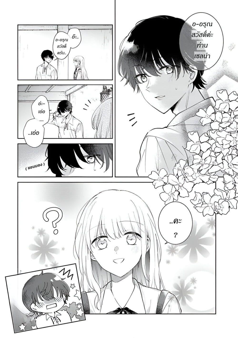 Manga-lc-com อ่านมังงะ อ่านการ์ตูน ออนไลน์ ฟรี Ane ni Kon’yakusha o Netorareta no de Wakeari Reisoku to Kekkon Shite Henkyou e to Mukaimasu Kurou no Saki ni Matteita no wa, Masaka no Dekiai to Shiawase deshita ตอนที่ 1 2 3 4 5 6 7 8 9 10 11 12 13 14 ฟรี ไม่มีโฆษณา Manga-lc - อ่าน มังงะ อ่าน การ์ตูน ออนไลน์ อ่านมังงะ ฟรี