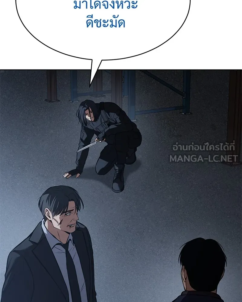 แบคXX ตอนที่ 59 รูปที่ 78