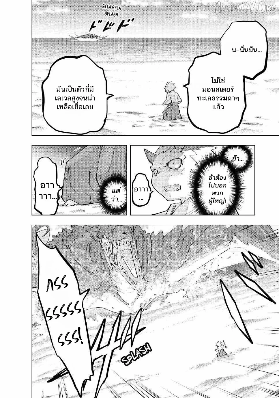 Manga-lc-com อ่านมังงะ อ่านการ์ตูน ออนไลน์ ฟรี Shinjiteita Nakama Tachi Ni Dungeon Okuchi De Korosare Kaket ตอนที่ 1 2 3 4 5 6 7 8 9 10 11 12 13 14 ฟรี ไม่มีโฆษณา Manga-lc - อ่าน มังงะ อ่าน การ์ตูน ออนไลน์ อ่านมังงะ ฟรี
