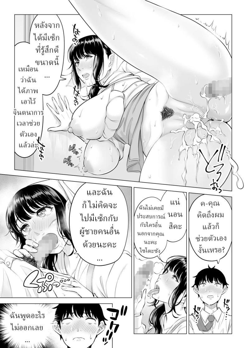 Doujin-Lc- อ่าน โดจิน มังฮวา เกาหลี ญี่ปุ่น จีน แปลไทย แม่บ้านสาวที่ไม่รู้เรื่องอะไรเลยสักนิด [Date Roku] ตอนที่ 1 2 3 4 5 6 7 8 9 10 11 12 13 14 ฟรี ไม่มีโฆษณา อ่าน โดจิน Manhwa เกาหลี ญี่ปุ่น จีน เรามีครบ คัดมาให้เน้นๆ โดจิน 18+ รับประกันความฟินโดย  Doujin Lc
