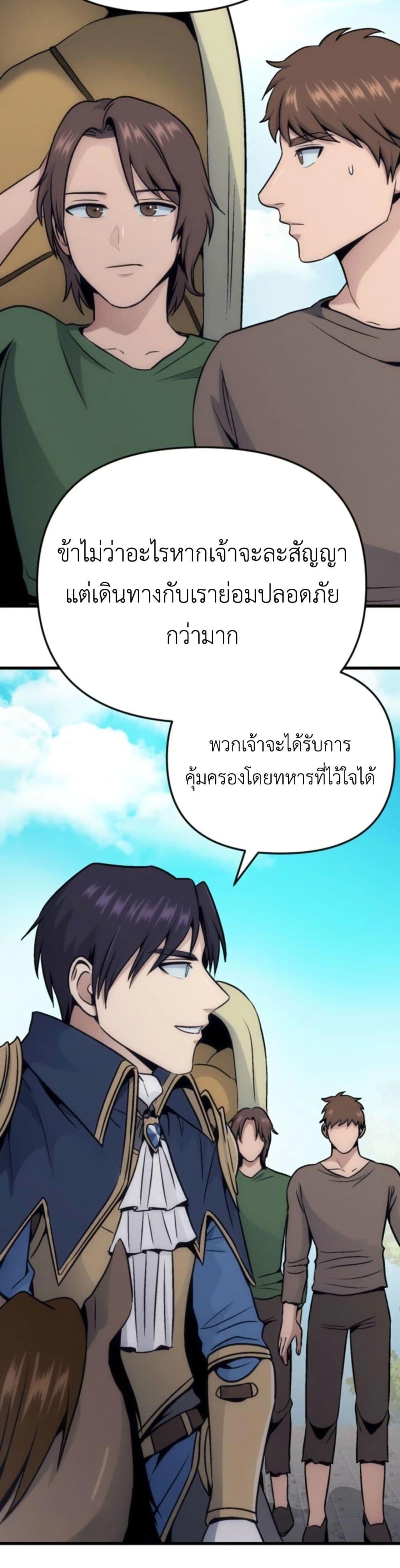 Manga-lc-com อ่านมังงะ อ่านการ์ตูน ออนไลน์ ฟรี Defend Your Territory With Trained Monsters ตอนที่ 1 2 3 4 5 6 7 8 9 10 11 12 13 14 ฟรี ไม่มีโฆษณา Manga-lc - อ่าน มังงะ อ่าน การ์ตูน ออนไลน์ อ่านมังงะ ฟรี