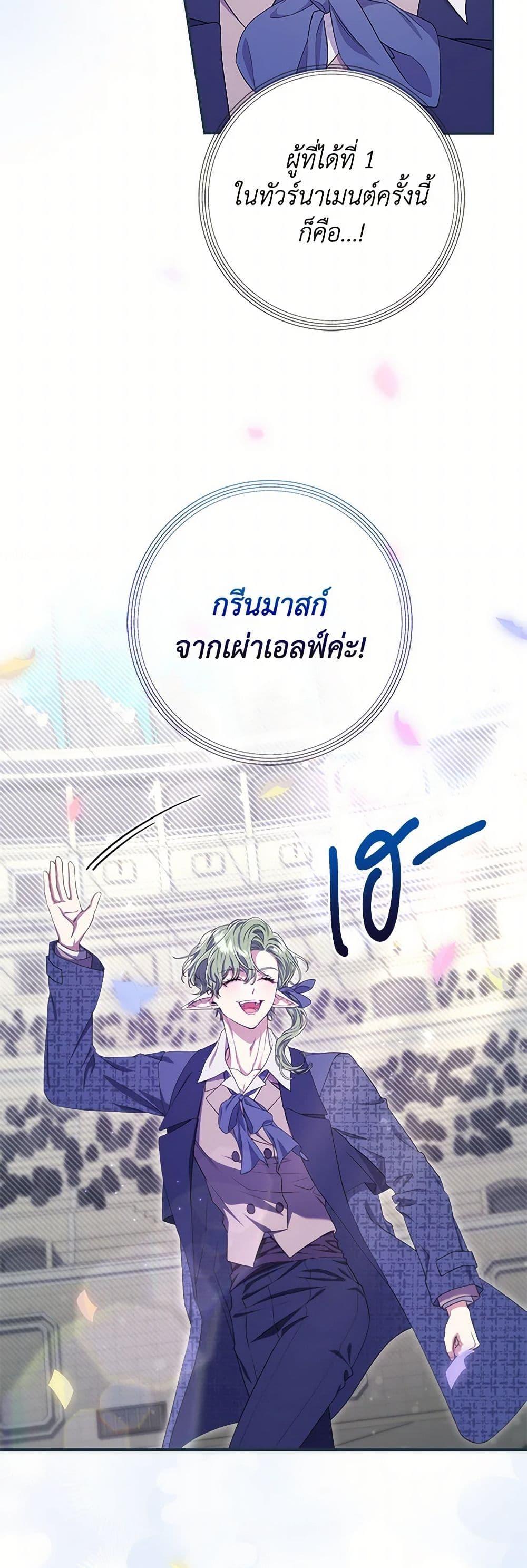 Manga-lc-com อ่านมังงะ อ่านการ์ตูน ออนไลน์ ฟรี Trapped in a Cursed Game, but now with NPCs ตอนที่ 1 2 3 4 5 6 7 8 9 10 11 12 13 14 ฟรี ไม่มีโฆษณา Manga-lc - อ่าน มังงะ อ่าน การ์ตูน ออนไลน์ อ่านมังงะ ฟรี