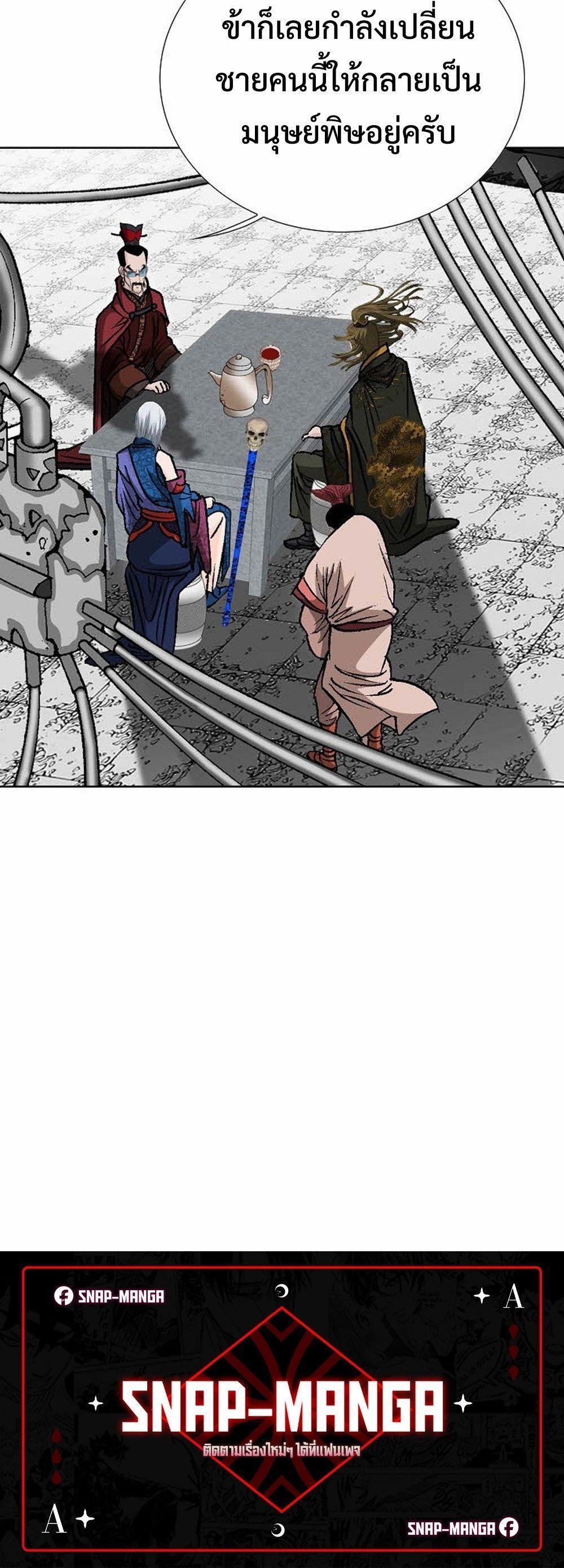 Manga-lc-com อ่านมังงะ อ่านการ์ตูน ออนไลน์ ฟรี Biography of a Novice Warrior ตอนที่ 1 2 3 4 5 6 7 8 9 10 11 12 13 14 ฟรี ไม่มีโฆษณา Manga-lc - อ่าน มังงะ อ่าน การ์ตูน ออนไลน์ อ่านมังงะ ฟรี