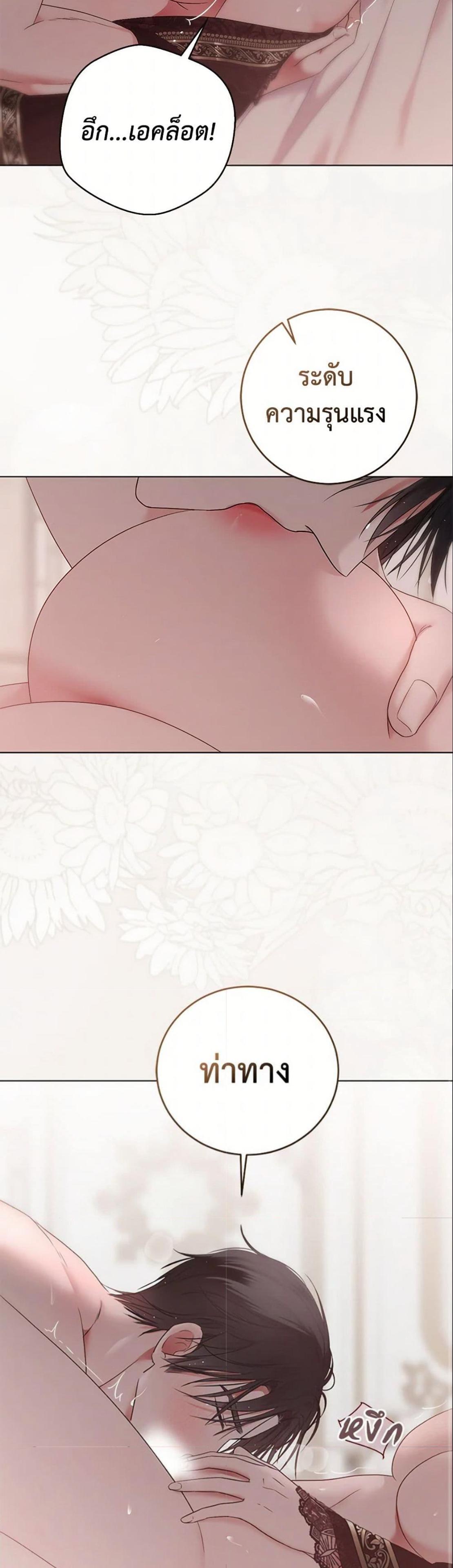 Manga-lc-com อ่านมังงะ อ่านการ์ตูน ออนไลน์ ฟรี I Fell into a Reverse Harem Game! ตอนที่ 1 2 3 4 5 6 7 8 9 10 11 12 13 14 ฟรี ไม่มีโฆษณา Manga-lc - อ่าน มังงะ อ่าน การ์ตูน ออนไลน์ อ่านมังงะ ฟรี