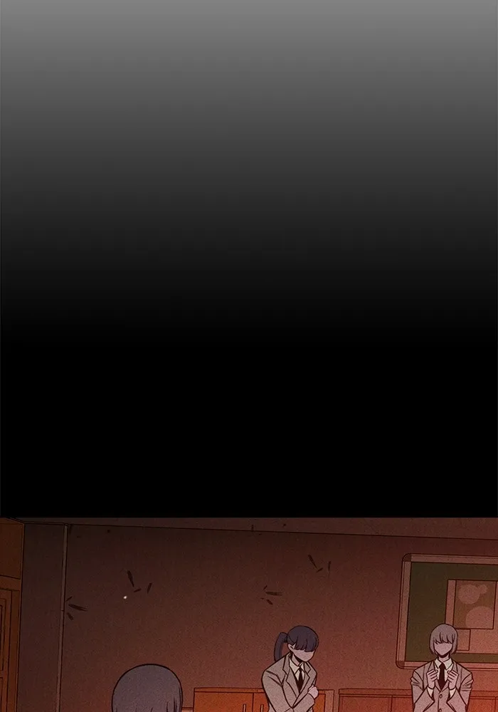 เยาวชนคนคุก ตอนที่ 23 รูปที่ 71