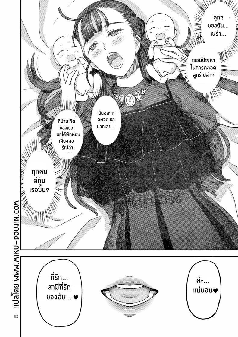 Doujin-Lc- อ่าน โดจิน มังฮวา เกาหลี ญี่ปุ่น จีน แปลไทย เบื้องหลังมากตัณหาของเนร่า[Gadget Koubou (A-10)] Dragon Quest XXX ตอนที่ 1 2 3 4 5 6 7 8 9 10 11 12 13 14 ฟรี ไม่มีโฆษณา อ่าน โดจิน Manhwa เกาหลี ญี่ปุ่น จีน เรามีครบ คัดมาให้เน้นๆ โดจิน 18+ รับประกันความฟินโดย  Doujin Lc