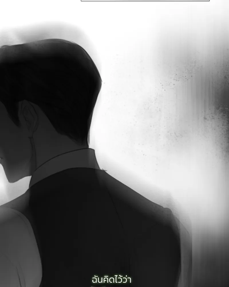 เซเรน่า ตอนที่ 79 รูปที่ 125